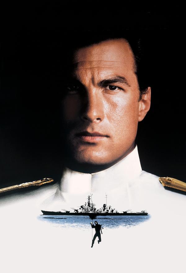 Mühasirədə (1992)