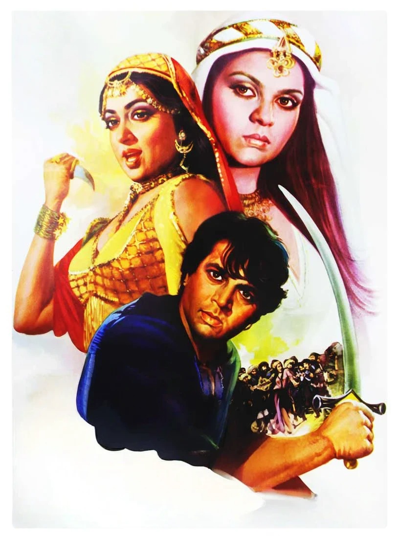 Əlibaba və 40 quldurun macəraları (1979)