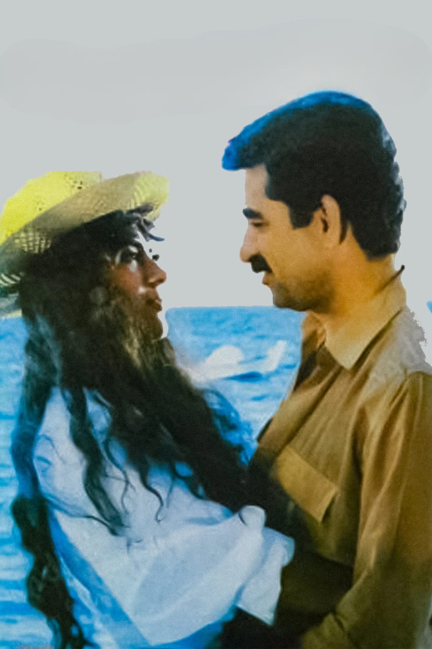 Allah Allah (1987)